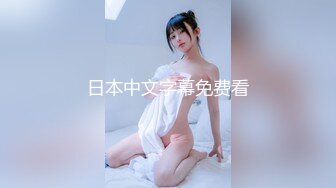 医学院妹子被侧入