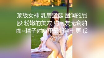 OnlyFans极品身材健身女汉子网红【亚_洲四姑娘】私拍~疯狂紫薇粉嫩蜜穴展现女人淫荡一面[ (2)