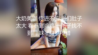 【极品高端泄密】超像关晓彤的女友的闺蜜爬上了我的床