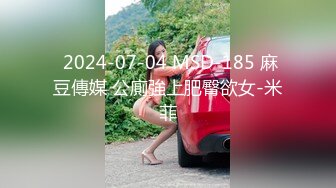  2024-05-24 爱豆传媒IDG-5433赢钱带上兄弟同城约炮爆操娇喘人妻