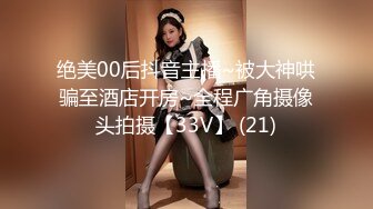 麻豆传媒 MDX-241-01 岳母强上空虚女婿-苏语棠