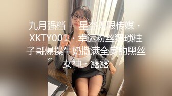 广州已婚骚货约我去干她-眼神-美女-漂亮-Ktv-出轨