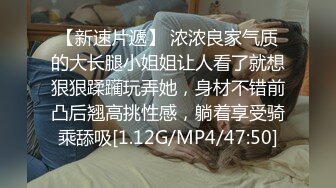  极品热巴性感红唇高颜值妹子道具自慰炮友啪啪，连体网袜交上位骑坐快速抽插猛操