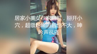  大奶黑丝美女 啊啊爸爸用力操我骚逼 身材不错奶大鲍鱼肥 无套内射