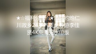 太子探花极品第二场约了个牛仔短裤妹子，穿上黑丝撕开裆部沙发口交舔逼