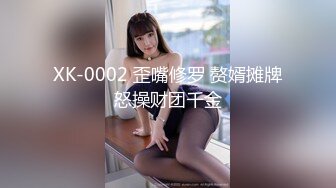 XSJKY-069 向若芸 遇到邻居妹子来借水 洗澡五十 打炮二十 性视界传媒