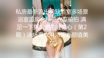 STP21000 姐夫干小姨子新来金发麻花辫妹子，情趣兔耳朵短裙诱惑，翘起屁股掰穴揉逼，上位骑乘后入表情对着镜头