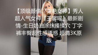 调教反差女友校服诱惑浴室舔胸