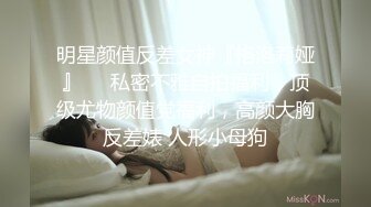 [2DF2] 冒死气窗偷拍刚下夜班的漂亮小嫂子洗澡澡 - soav_evMerge[BT种子]