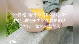 超清纯校花颜值、身材让人看了直流口水，声音温柔听她聊天就是心情舒畅