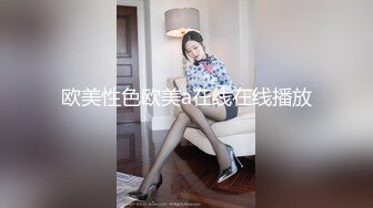 ⚫️⚫️最新8月重磅核弹！推特肥臀大奶淫妻【在人前羞耻地露出内裤】SVIP付费福利，肛交啪啪