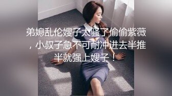  丧志母狗无脑调教，爆乳大屁股道具双插，淫声荡语蹂躏骚奶子，后入爆草大屁股，精彩刺激不断不要错过