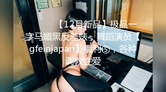 深圳炮少妇