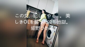 在美日本极品巨乳AV女优「Raelilblack」OF大尺度私拍 永井玛利亚等日本女优闺蜜【第十二弹】 (2)