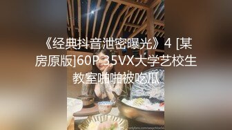 5/27最新 人妻的诱惑与老婆闺蜜咸湿偷情双人运动堪比AV還刺激VIP1196