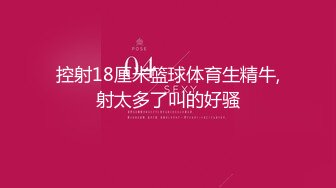   公司大奶骚前台上班时候就忍不住吃鸡巴，下班把她操到喷水不止 淫娃御姐小水水主动勾引