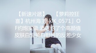 9/8最新 身材丰满迷人奶子又软又大骑乘荡漾啪啪起伏套弄插VIP1196