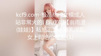 【重_榜】抖Y23万粉丝小X老S下海~终极反_差骚货~！--讲述自己的性爱史，天天饥_渴难耐，水性杨花，到处勾引男人 (4)