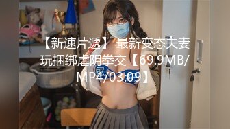 FC2-PPV-4545135 健気で可愛い就活生と内定確約【高清无码】