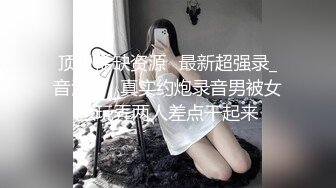 眼睛男被大叔无套狂操合集欣赏