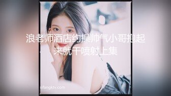 最新十一月骚气蓬勃可爱网红美少女▌桃桃谷 ▌情趣装天台露出自慰 好想要大肉棒使劲干我 急促呻吟潮吹喷尿