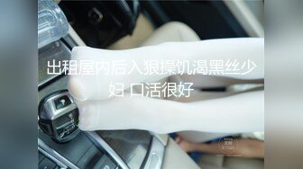 【吃鸡啪啪全球竞技】众美女口技渴望鸡巴的大眼睛 认真吃鸡的小姐姐最迷人 裹爽再操 完美露脸 高清720P版