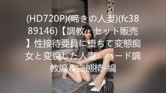 【新片速遞】最新流出FC2-PPV系列❤️极品19岁花季美少女浓浓的青春活力感学生制服援交胡子哥无毛私处粉嫩嫩画面很有撸点