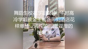 【海螺妹妹】黑丝情旗袍风骚小御姐，大黑牛按上去淫水顺腿流，在线约粉丝来啪啪，勾魂摄魄风骚尤物