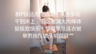 无水印10/2 白衬衣蛇精脸妹子脱下内裤展现绝世美鲍鱼道具深插VIP1196