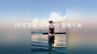 ❤️顶级反差尤物女神❤️巅峰女神〖海提〗外表有多端庄私下就有多淫荡，外人眼中高冷女神 实际私底下是一只反差骚母狗