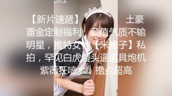 不良姐妹花 百合互摸 美女黄瓜互怼【软甜奈奈】美乳诱惑 道具自慰【81v】 (2)