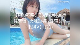 国产麻豆AV 蜜桃影像传媒 PMX019 香蕉鲜奶油 宁静