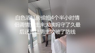 网红主播兼职下海  近期颜值排的上号的极品女神  榜一大哥打赏再多  不如自食其力