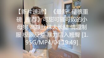 “啊，你看我肏得爽不爽 “听声可射