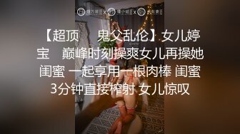 酒醉表姐旁偷情姐夫