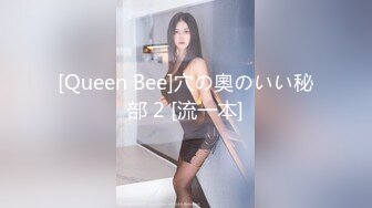 人形小母狗❤️极品美乳翘臀网黄女神【优咪酱】VIP剧情私拍，母狗属性拉满，各种啪啪内射 (11)