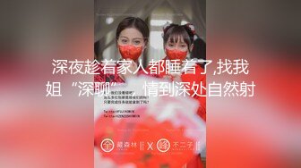 【极品牛仔裤美臀女神】网传首尔健身女教练遭渣男骗炮不雅视频流出