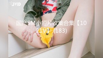 【麻豆传媒】fcd-6903 肉枪直顶白精淋漓 温芮欣