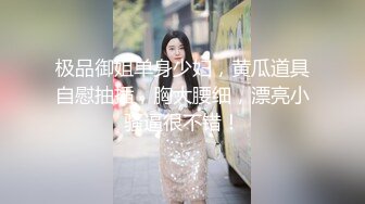 KTV女厕偷拍 两腿张的很开的长发美女 笑的很开心 鲍鱼也挺美