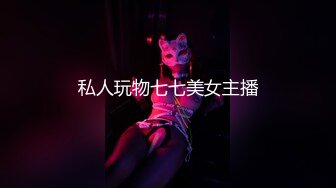 ED Mosaic 胎妈妈鸭店  以欣、Amy、伊奶蝶三美大战4男的淫乱大聚会