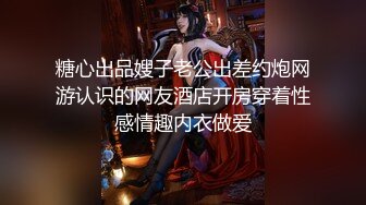  淫荡人妻极品91女神哺乳期爆乳人妻蜜丝儿啪啪交性爱私拍流出 拉小辫后入 无套内射 黑丝篇