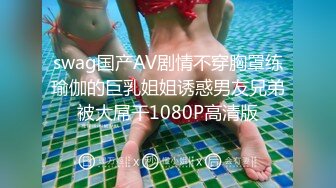 国产麻豆AV MSD MSD006 疯狂的女主播 新人女优 张妮妮