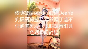 【超美颜值??美艳女神】秀人网极品嫩模『杨晨晨』露脸和你做爱 窄丁字裤勒B 微露阴唇 花洒冲B勾引 高清720P原版