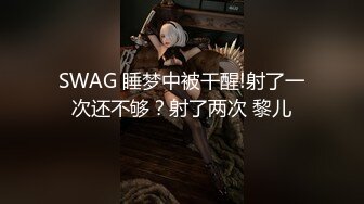  2023-05-03 RAS-059皇家女優初解禁姊姊的性愛調教