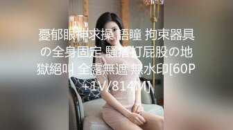 一只桃桃 极品深圳校服萝莉学生妹 抓着双马尾疯狂后入输出 激荡蜜臀 小美女被干的嗷嗷淫叫