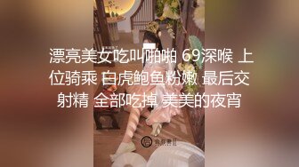 手臂纹身的北京小伙微信约嫖JK制服艺校兼职外围女极品无毛白虎逼口爆吞精1080P高清版