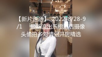 本站推荐：台湾Abby为了成绩合格,特地把老师约到酒店身体交易啪啪 没想到老师性爱技巧超强