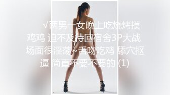 （继续）后入来长春出差的美女