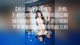  新片速递社区实习男优探花小牛哥酒店约炮奶子圆润酒吧坐台美少女巧舌骚穴意乱情迷