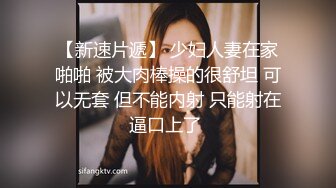 【极品瑜伽教练】，牛仔裤女神，只脱一般裤子是不是更有感觉？